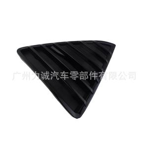 Pour Ford 12 Focus Grille Mesh Style Sport Acier Inoxydable Plaque Triangulaire Inférieure DM51-17K945-BA pour Focus 12 Peint - Product Image 4