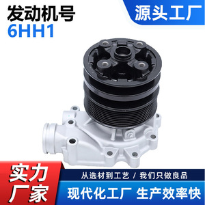 Bomba de Agua Cw para Motor Isuzu 6HH1 6HE1 6HK1, Repuesto para Camión de Trabajo Pesado, Número de Pieza Cw-Is038 - Product Image 5