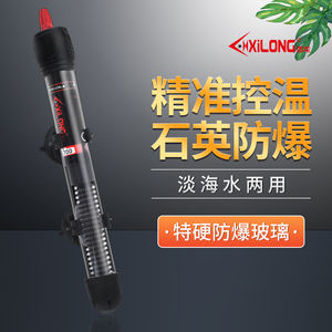 एक्वेरियम हीटर मछली टैंक सहायक उपकरण पर्यावरण के अनुकूल ग्लास थर्मोस्टेट तापमान नियंत्रक रॉड आकार 110-240v लिविंग रूम बॉक्स - Product Image 3