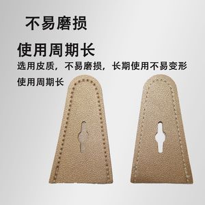 Protecteur de pointe de crosse en cuir pour arcs classiques et de chasse, équipement de tir à l'arc durable - Product Image 2