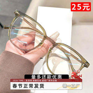 Monturas de Gafas de Titanio para Mujer, Rectangulares, Montura Completa, Ligeras, Lentes de Plástico 86059, Origen Danyang - Product Image 3