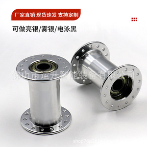 Moyeu en alliage d'aluminium Yunsheng 64,5 mm x 55 mm 28/36 trous, accessoires pour fauteuil roulant - Product Image 4