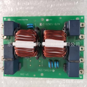 Tablero de filtro de reducción de ruido Mitsubishi Heavy Industries 4LFB-12825-2F para unidad de enfriamiento - Product Image 4