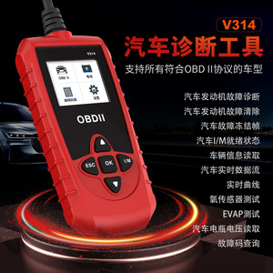 V314 Car <b>Diagnostic</b> <b>Tool</b> OBD2 LCD Display Code Reader Fault Code Clear Battery Test - Product Image 1