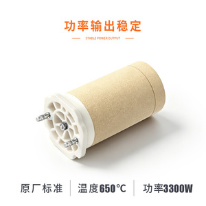 Suanlong Plastic Welding Gun Heating Element 3400W 101.774 Ceramic Core For Hot Air Gun - Product Image 3