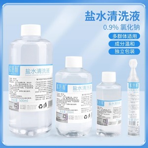 Solution saline physiologique 500 ml, chlorure de sodium, pour usage médical et nettoyage - Product Image 4