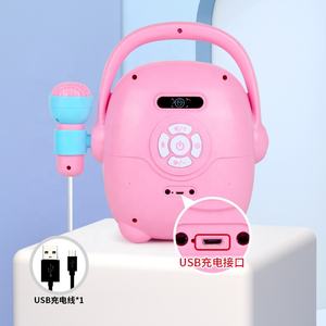 Machine de karaoké jouet pour enfants avec reconnaissance faciale, connexion téléphonique et microphone sans fil, haut-parleur portable, jukebox jouet - Product Image 6