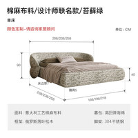 Base de Cama Doble Moderna y Lujosa, Diseño Reclinable, Tapizada en Tela de Lino y Algodón Importado, Cama King Size para Recámara Principal