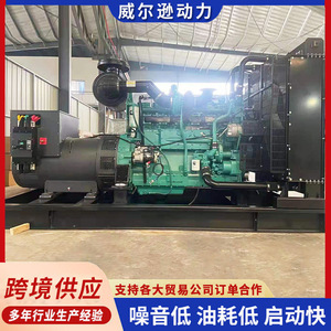 Industrial 800kW Diesel Generator <b>Set</b> For Hotels And <b>Farms</b> Emergency Power Supply - Product Image 4