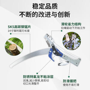 Cisailles d'élagage télescopiques Greenda en acier inoxydable bleu, cisailles de taille de 20-30 mm pour la coupe des branches hautes en extérieur - Product Image 5