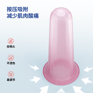 Set de Ventosas de Silicona Tamaño XS para Masaje Facial, Cuidado de la Salud para Cara, Cuello, Espalda y Piernas - Product Image 5