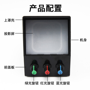 J25013 Experimental Apparatus for the Synthesis of the Three Primary Colors of Light (Junior High School <b>Physics</b> Instrument, - Product Image 5