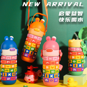 Gourde portable anti-chute grande capacité pour enfants, thermos éducatif créatif pour la maternelle, mignonne pour le camping - Product Image 2