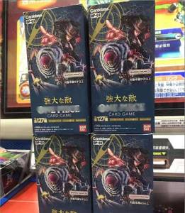 Caja de Refuerzo QYS OP03, Juego de Cartas Coleccionables de Anime Japonés, Enemigos Poderosos, 24 Paquetes de Cartas Coleccionables - Product Image 4