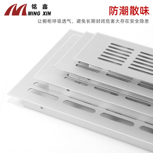 Rejilla de ventilación de aleación de aluminio Ming Xin de 80 mm, rectangular, para puerta de armario, disipación de calor - Product Image 3