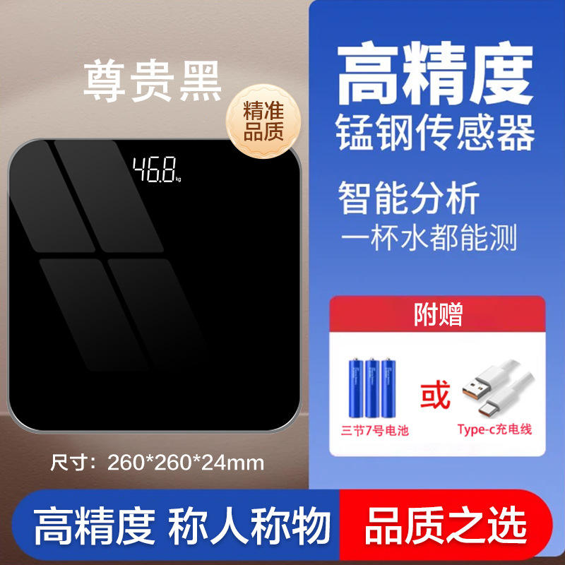 CB610 สีดำล้วน [26*26 ลายก้างปลา]