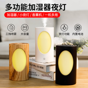 Cross Border Tree Hole <b>Humidifier</b> Usb Portable Desktop Rechargeable With Essential Oil Diffuser For Home Bedroom - Product Image 4