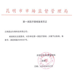 Ensemble de ventouses en verre Chenye, 6 pièces, outils de thérapie par le vide pour le massage santé et les salons de beauté, origine Yunnan, certifié CE - Product Image 5