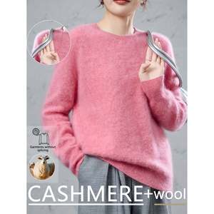 Suéter de mezcla de lana de cachemira para mujer, jersey de punto suave, manga larga, cuello redondo, ligero, para invierno, color lavanda, talla única - Product Image 1