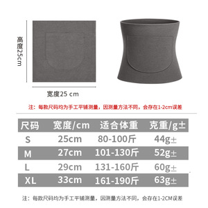Ceinture de soutien lombaire hivernale avec double poche, protection thermique pour le froid et soins utérins - Product Image 3