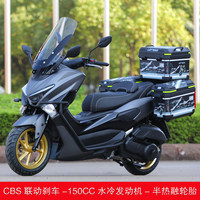 Nouvelle moto à pédale à faisceau courbé refroidie par eau 150C, véhicule complet, Chine IV EFI, peut être immatriculée hors route, LY150T-D Max