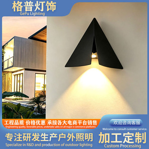 Lámpara LED de Pared para Exteriores, 5W, Impermeable, de Aluminio, Minimalista, para Patio, Pared Exterior, Balcón - Product Image 4