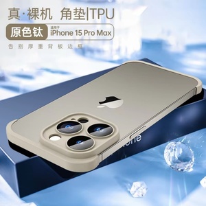 เคสโทรศัพท์ซิลิโคน TPU กันกระแทกแบบไร้ขอบ สำหรับ iPhone 14 Pro Max เคสโทรศัพท์เรียบง่ายบางเฉียบ - Product Image 6