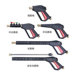 Pistola de agua de alta presión con núcleo de cobre para limpieza de coches y uso en jardín, 4000 PSI, cuerpo de plástico ligero, tubo de acero inoxidable - Product Image 1