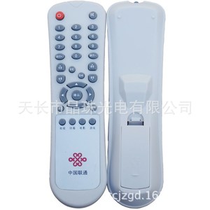 Télécommande à perles de cristal YK-01063 pour décodeur TV, 18,2x5,2x2,5 cm, code fixe avec logo China Unicom - Product Image 5