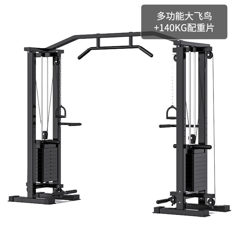 Em1026b Big Flying Bird Additional Weight Plate 140kg