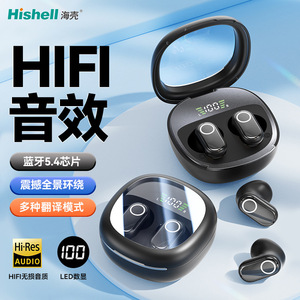 หูฟังไร้สาย Hishell Hifi รุ่น 5.4 ชิป HiRes Audio พร้อมหน้าจอ LED - Product Image 1