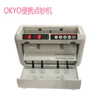 OK-1000 Mini compteur de factures Portable affichage LED compteur d'argent Rechargeable avec Machine de comptage d'argent Portable