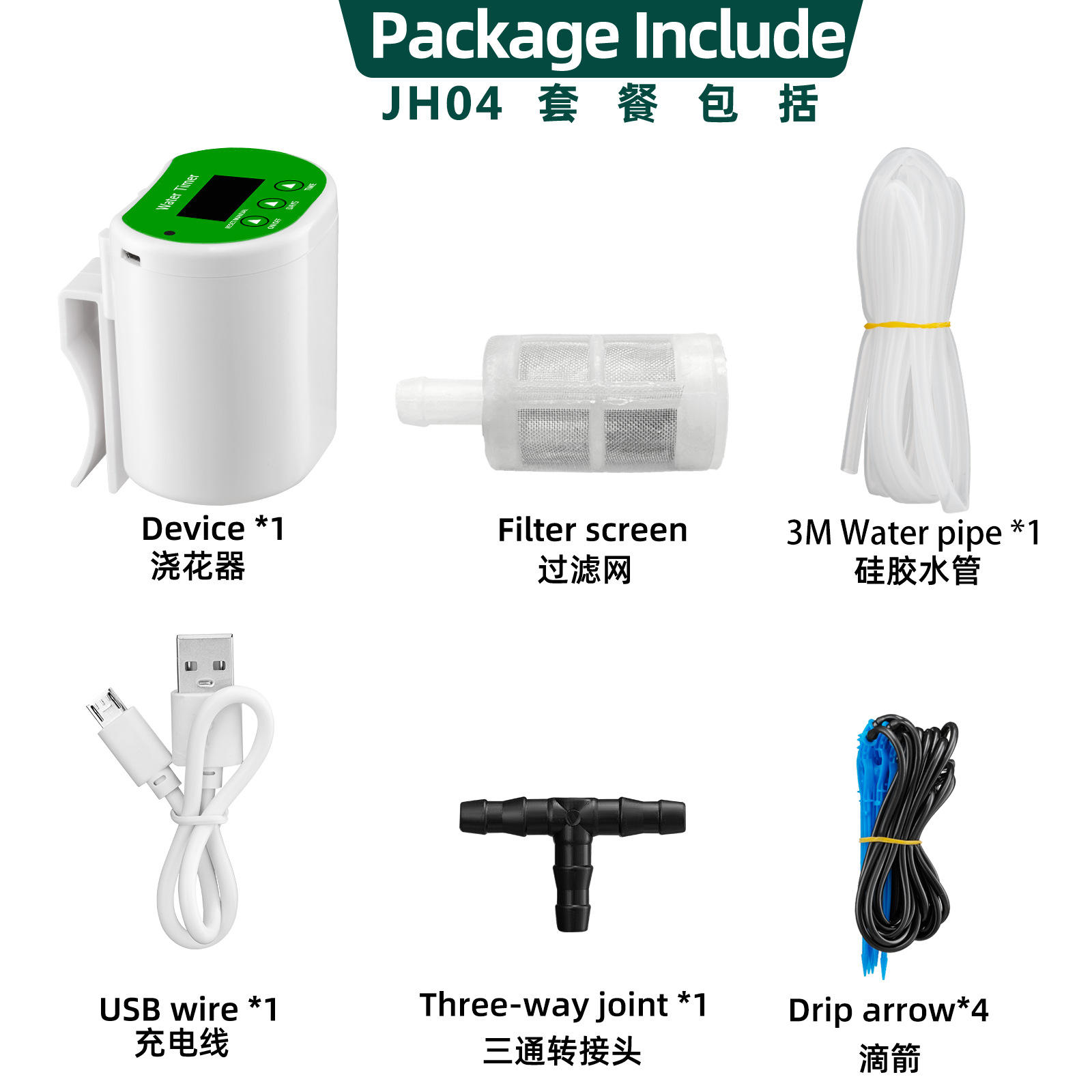 สำหรับ4หัว