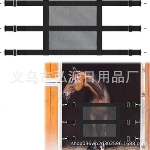 Bande de protection pour allée d'écurie, taille unique, pour la sécurité des chevaux - Product Image 5