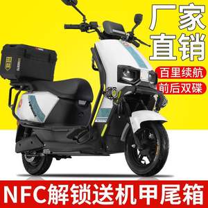 DomeRide 9 Scooter/Motocicletta Elettrica 96V/72V 3000-Watt per Uomini e Donne, Re delle Lunghe Distanze - Product Image 2