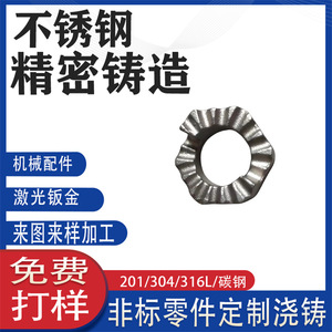 304 - Product Image 4