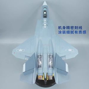 เครื่องบินรบ J-35 รุ่นจำลองอัลลอยด์ขนาด 1:30 พร้อมรายละเอียดตกแต่งอย่างประณีตสำหรับตั้งโชว์ - Product Image 1