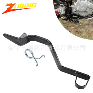 Levier de frein à pied pour moto Zuqing CQR250 BG124 avec bras de frein arrière à ressort - Product Image 1