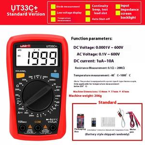 Uleid UT33AデジタルディスプレイマルチメーターAC/DC自動アンチバーンバックライト付きユニバーサルスモールメーター - Product Image 4