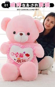 Ours en peluche géant extra-large de 2 m, super doux avec rembourrage en coton PP, idéal comme cadeau pour petite amie - Product Image 6