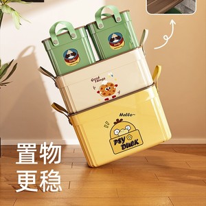 Cartoon <b>Storage</b> <b>Box</b> With Lid Large Capacity Plastic Organizer For Toys Snacks Sundries Rectangular Sealed Container - Product Image 3