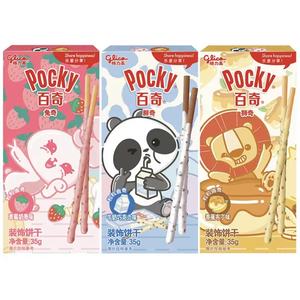 Bâtonnets de biscuits Glico <span class=keywords><strong>Pocky</strong></span> aux saveurs de <span class=keywords><strong>banane</strong></span>, de lait et de fraise 35g - Achetez des biscuits japonais au chocolat <span class=keywords><strong>Pocky</strong></span> pour qui ? - Product Image 4