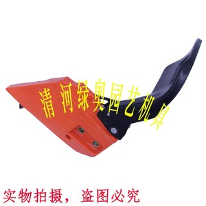 Ensemble de frein pour tronçonneuse à perche avec plaque de guidage 59, plaque de pression et plaque latérale pour scie à bois 45/52/58/59 - Product Image 1