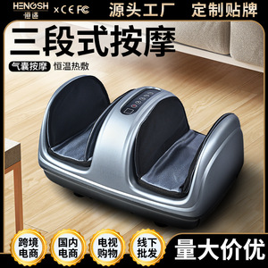 Hengshi Infrared Foot Massager Semi-Enclosed With <b>Remote</b> <b>Control</b> For Foot And Leg Therapy - Product Image 5