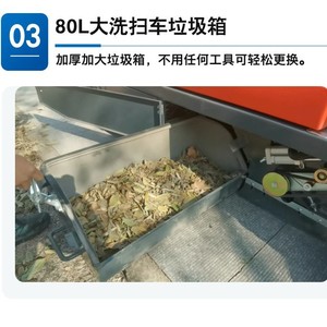 Ride On Sweeper And Scrubber Machine 48V 150Ah <b>Battery</b> For Train Stations Airports Parking Garages - Product Image 4