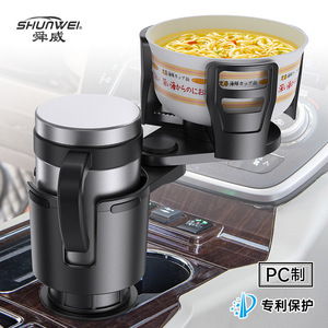 North American car <b>cup</b> holder, <b>large</b> diameter, multi-functional car beverage holder, <b>large</b> car <b>cup</b> holder extender - Product Image 3