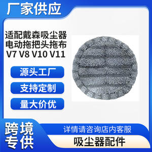 Tête de serpillière électrique compatible Dyson, en microfibre, pour V7 V8 V10 V11, usage domestique - Product Image 4