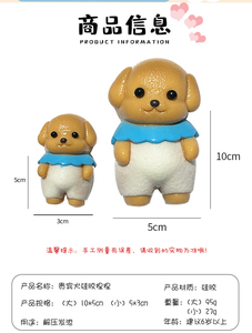 <b>Cute</b> Butter <b>Bear</b> Fidget Toy Lovely Silicone Material Squeeze Toy with Plush Features - Product Image 5