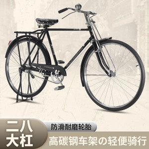 City Bike 28-Inch High Carbon Steel <b>Frame</b> Nostalgic Black Heavy Duty Urban Commuter <b>Bicycle</b> - Product Image 2