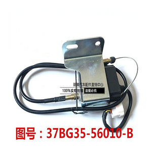 Controlador de Apagado del Motor Hanwen 37BG35-56010-B 24V para Reparación de Camiones Dongfeng, Pieza de Repuesto - Product Image 3